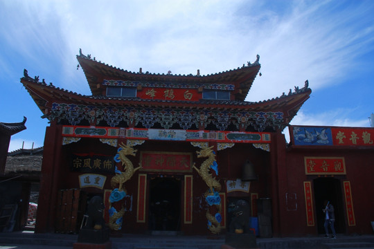武功山白鹤峰