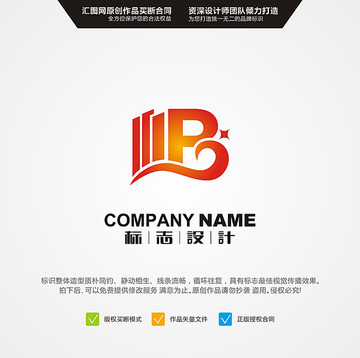 字母B 建筑 LOGO设计 原