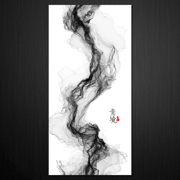 抽象意境水墨画