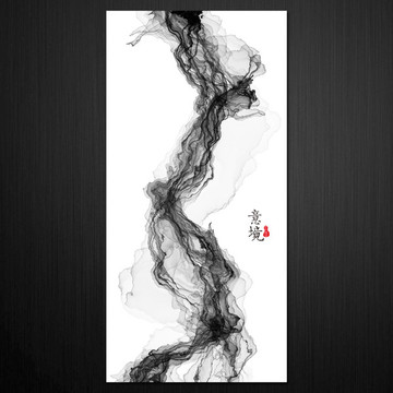 水墨画