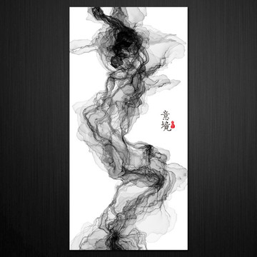 抽象意境水墨画