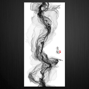 水墨画