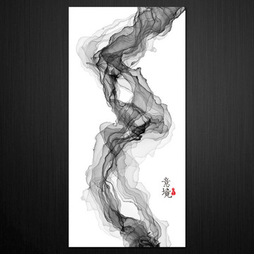 抽象意境水墨画