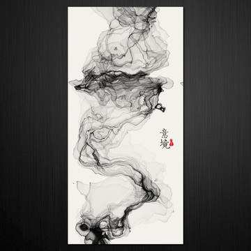 抽象意境水墨画