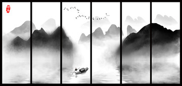 水墨山水