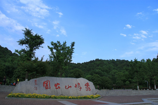 长沙秀峰山公园