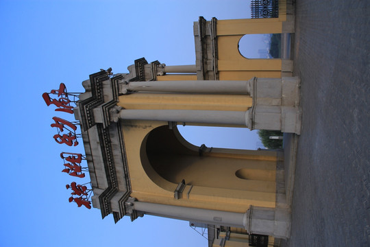 裕湘纱厂