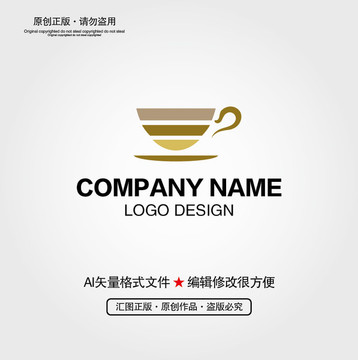 咖啡网咖LOGO