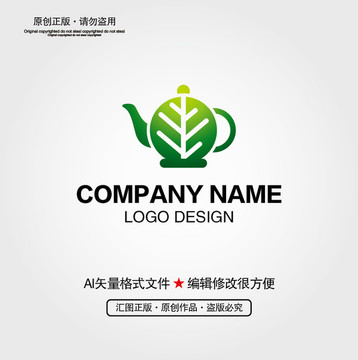 茶叶茶壶LOGO