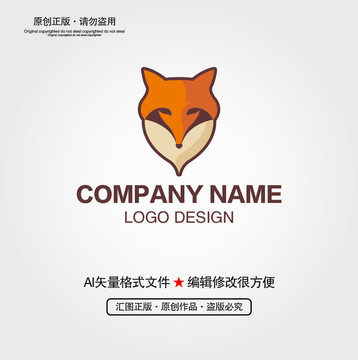 狐狸LOGO