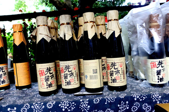 先市酱油