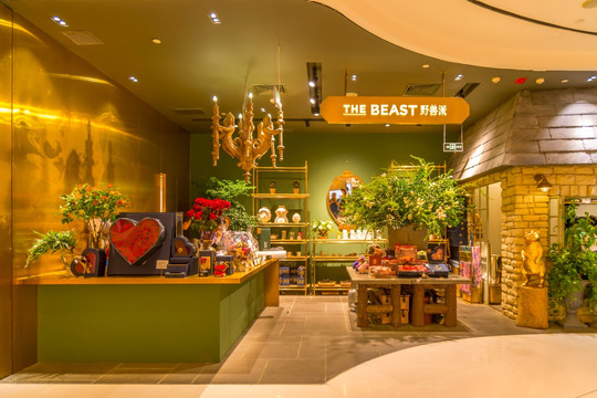 鲜花店