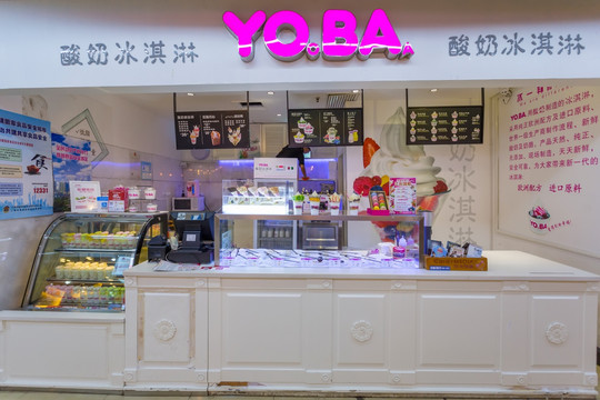 奶茶店