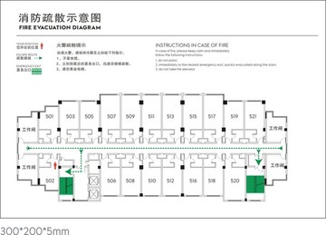 5楼消防疏散路径图