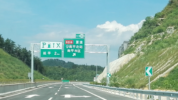 高速路标识