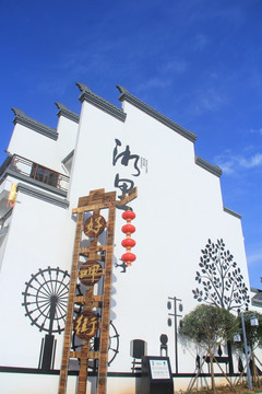 浔龙河生态小镇