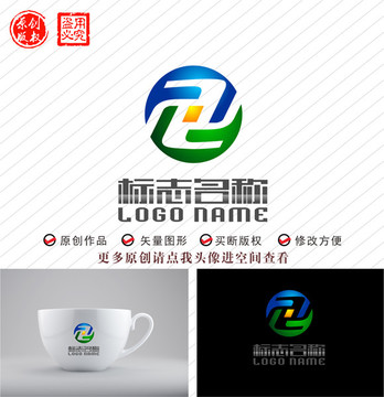 ZX字母FY YF标志logo