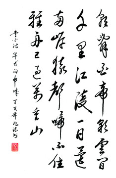 李白 早发白帝城