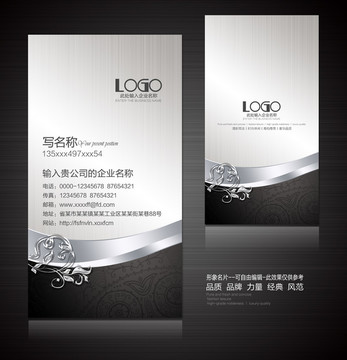 高档名片