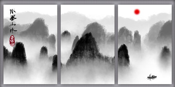 水墨山水画