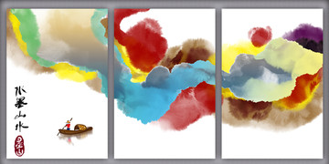 水墨画