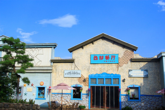 株洲方特欢乐世界西部餐厅