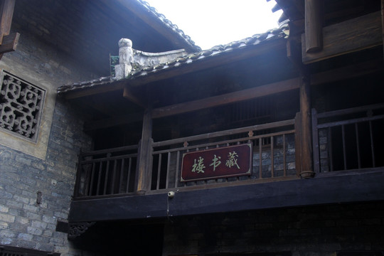 谢冰莹故居谢冰莹故里