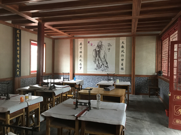 孔子书院
