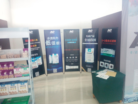 观赏鱼