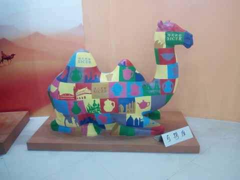 彩色陶瓷骆驼