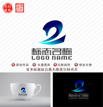 字母ZY标志科技logo