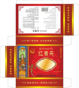 西藏药品包装