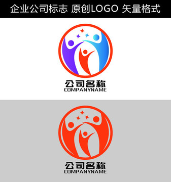 企业LOGO设计