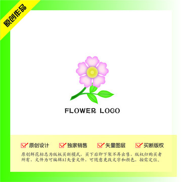 花朵LOGO设计