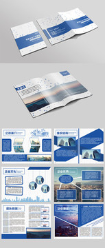 企业宣传画册cdr