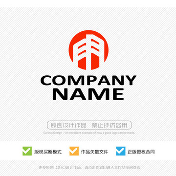 建筑 门业 LOGO设计