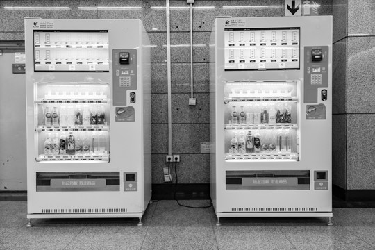 地铁自动饮料机