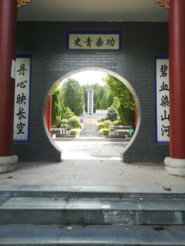 圆门