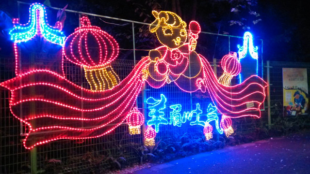 花灯
