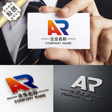 AR字母标志 LOGO设计