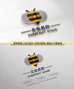 蜜蜂蜂蜜标志 蜜蜂LOGO设计