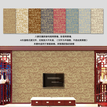 新中式风格壁纸背景墙