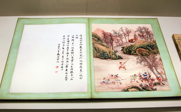 清朝西游记绘本