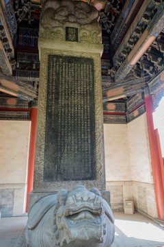 北京国子监 东碑亭石碑