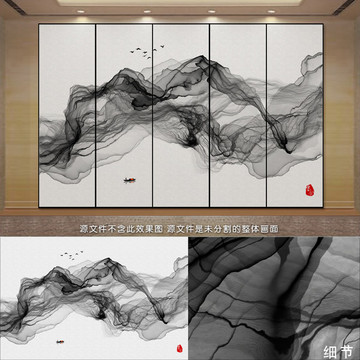 水墨画 水墨装饰画