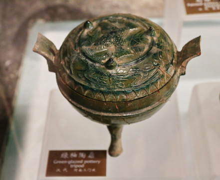 汉代绿釉陶盉