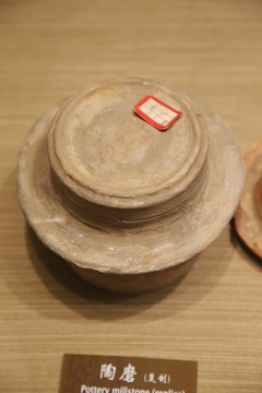 古代陶磨复制品