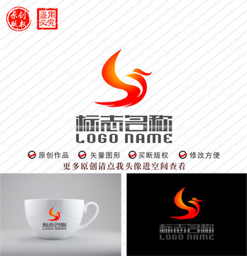 YS字母SY标志飞鸟logo