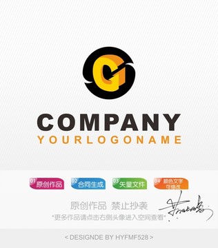 GS字母logo 标志设计