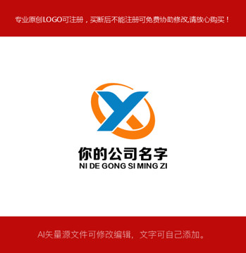 字母XY LOGO